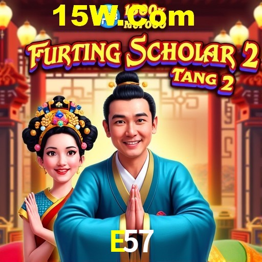 Platform Technology E57